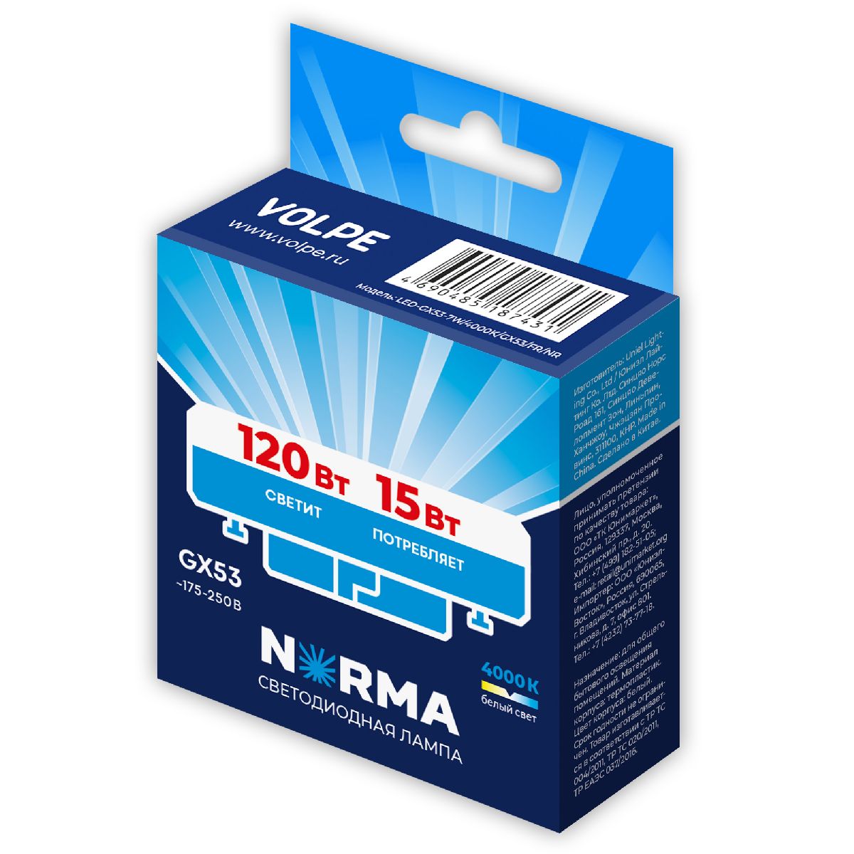 Лампа светодиодная Volpe Norma LED-GX53-15W/4000K/GX53/FR/NR UL-00011433 в Санкт-Петербурге