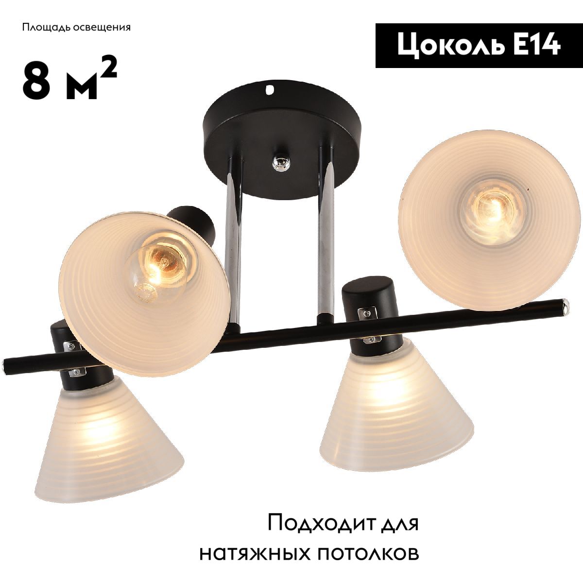 Потолочная люстра Reluce 01553-3.3-04B BK+CR в #REGION_NAME_DECLINE_PP#