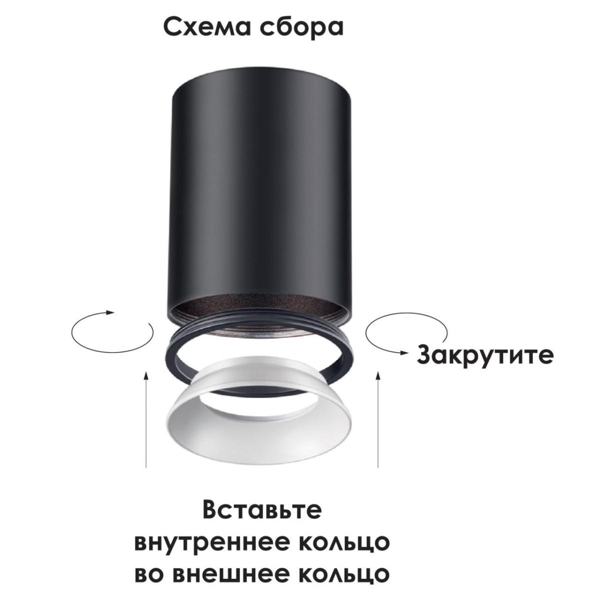 Потолочный светильник Novotech Unite 370532 в Санкт-Петербурге