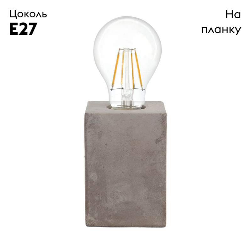 Настольная лампа Eglo Prestwick 49812 в #REGION_NAME_DECLINE_PP#