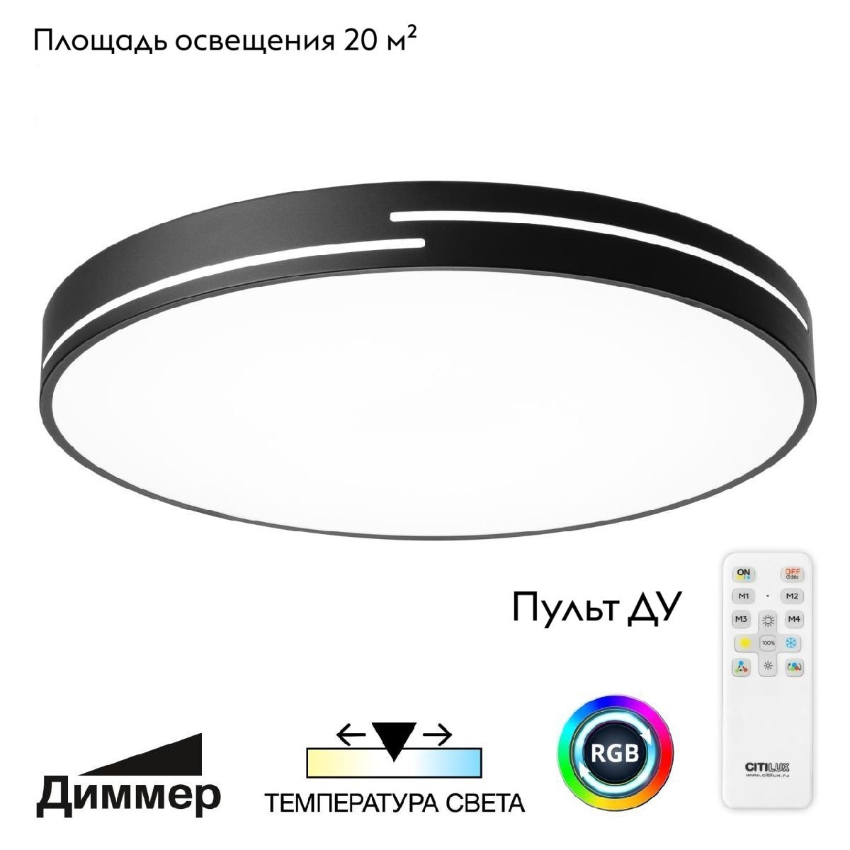 Потолочная люстра Citilux Купер Лайн CL72495GL1 в Санкт-Петербурге