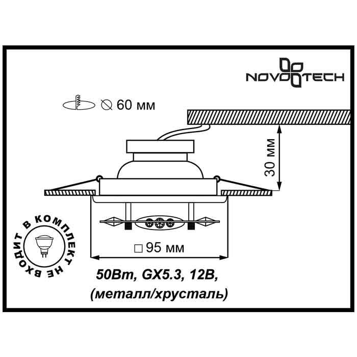 Встраиваемый светильник диммируемый Novotech Aurora 369502 в Санкт-Петербурге