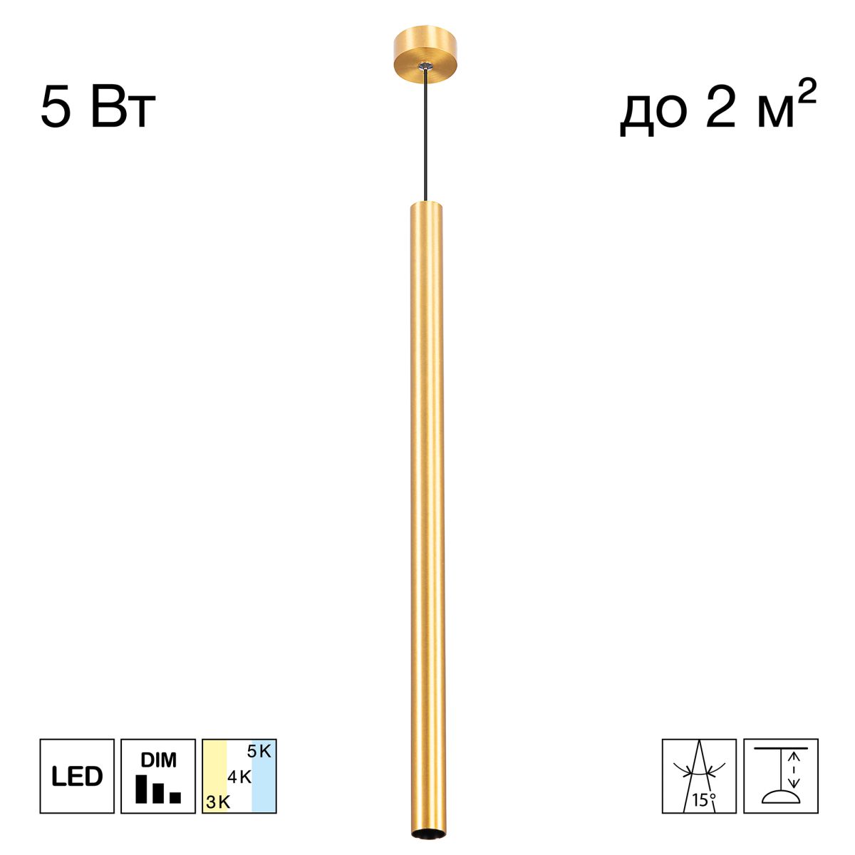 Подвесной светильник Citilux Tubu CL51512V_BL LED в Санкт-Петербурге