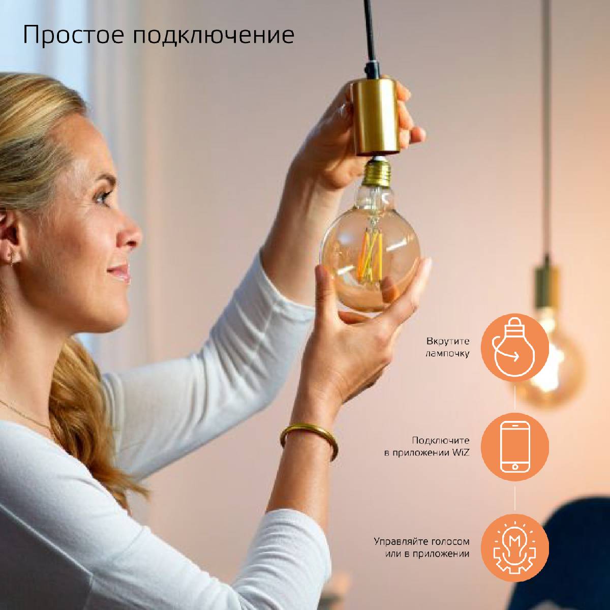 Лампа светодиодная диммируемая филаментная Gauss E27 6,5W 2000-5500K золотистая 1310112 в Санкт-Петербурге