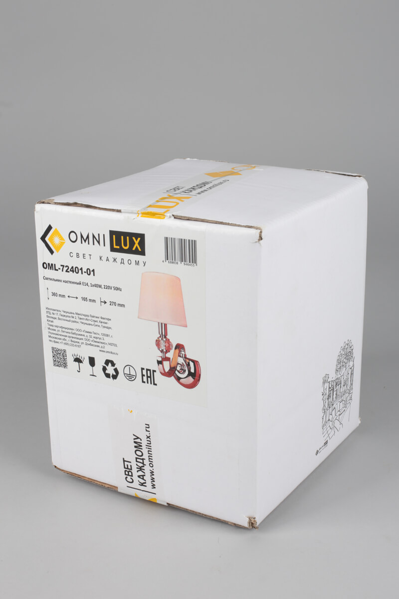 Бра Omnilux Mozatte OML-72401-01 в Санкт-Петербурге