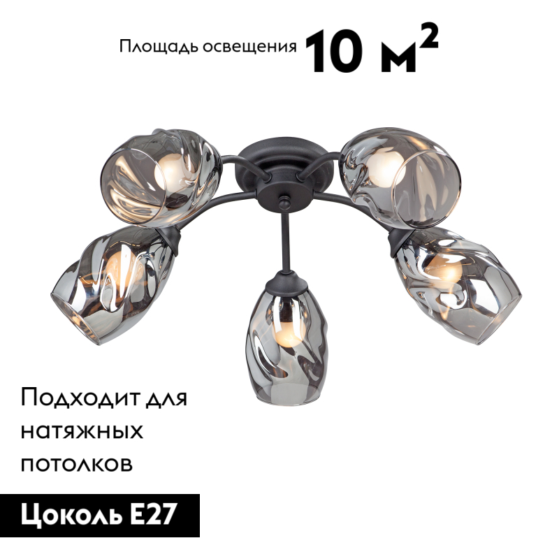 Потолочная люстра Vitaluce V4936-1/5PL в Санкт-Петербурге