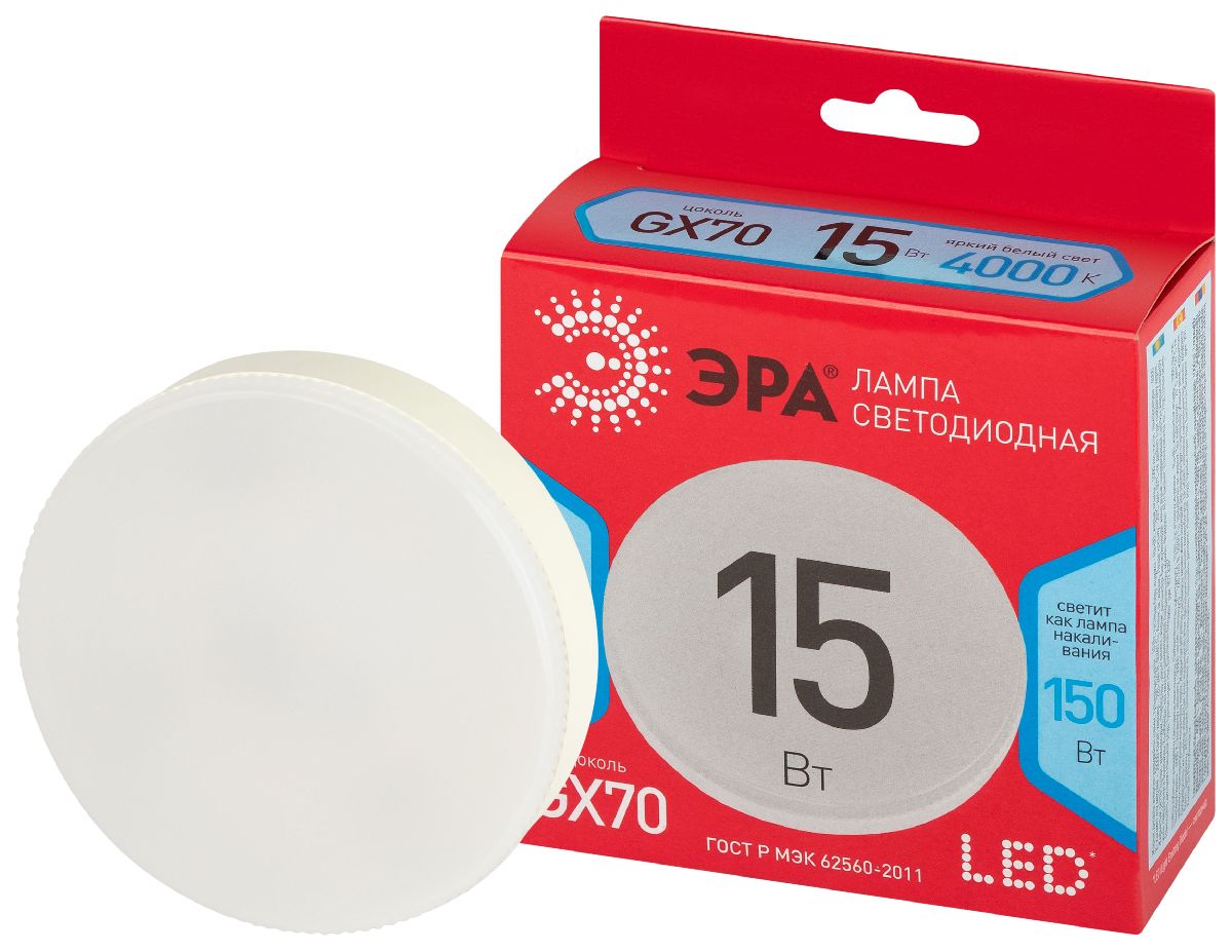 Лампа светодиодная Эра LED GX-15W-840-GX70 R 4000K таблетка Б0065470 в Санкт-Петербурге