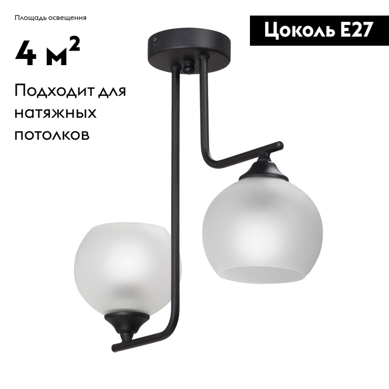 Потолочная люстра Vitaluce V4944-1/2PL в Санкт-Петербурге