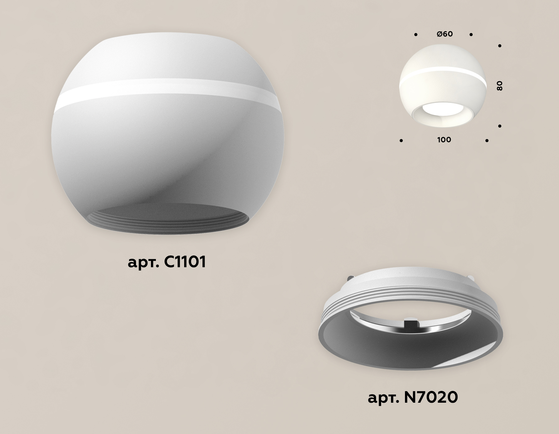 Накладной светильник с дополнительной подсветкой Ambrella Light Techno XS1101001 (C1101, N7020) в Санкт-Петербурге