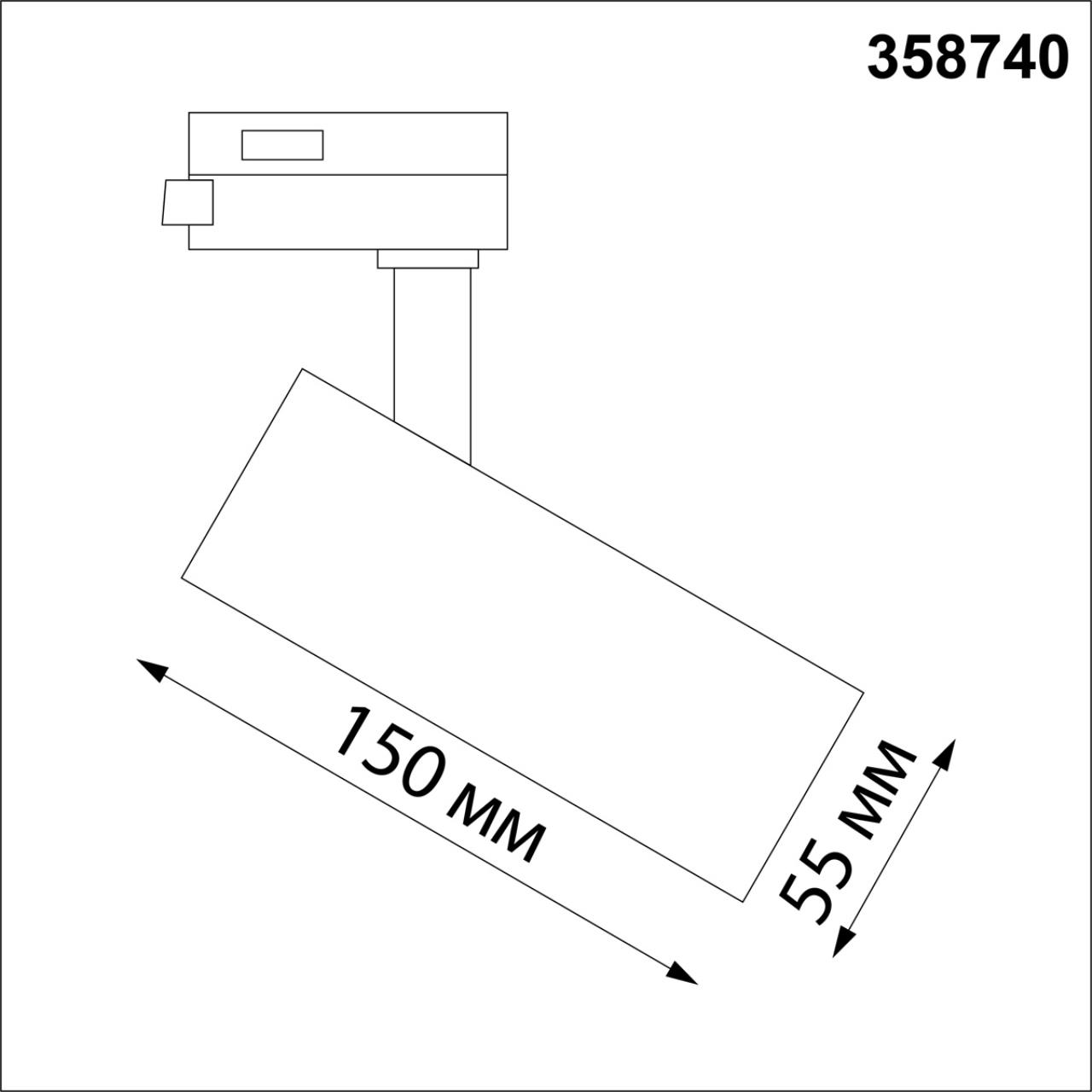 Трековый трехфазный светильник Novotech Nail 358740 в #REGION_NAME_DECLINE_PP#