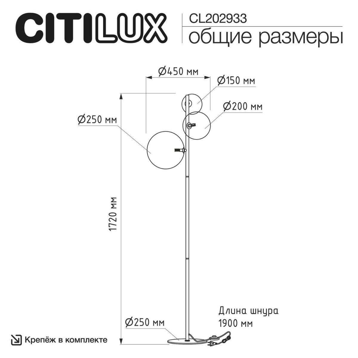 Торшер Citilux Orton CL202933 в Санкт-Петербурге