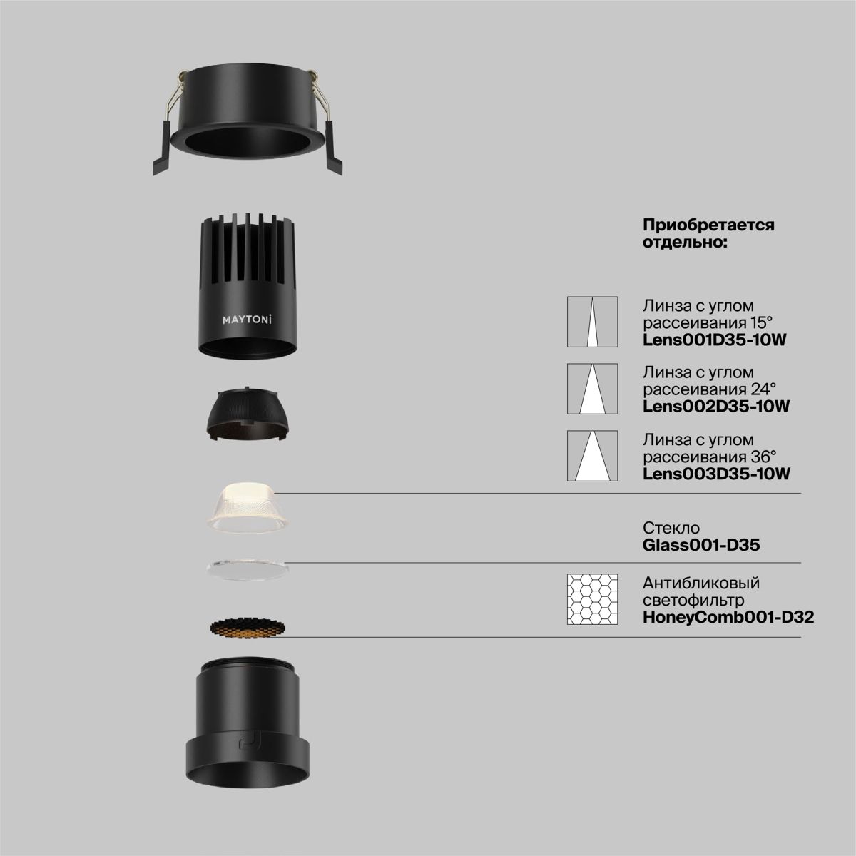 Встраиваемый светильник Maytoni Dip DL116-10W-2.7K-B в Санкт-Петербурге