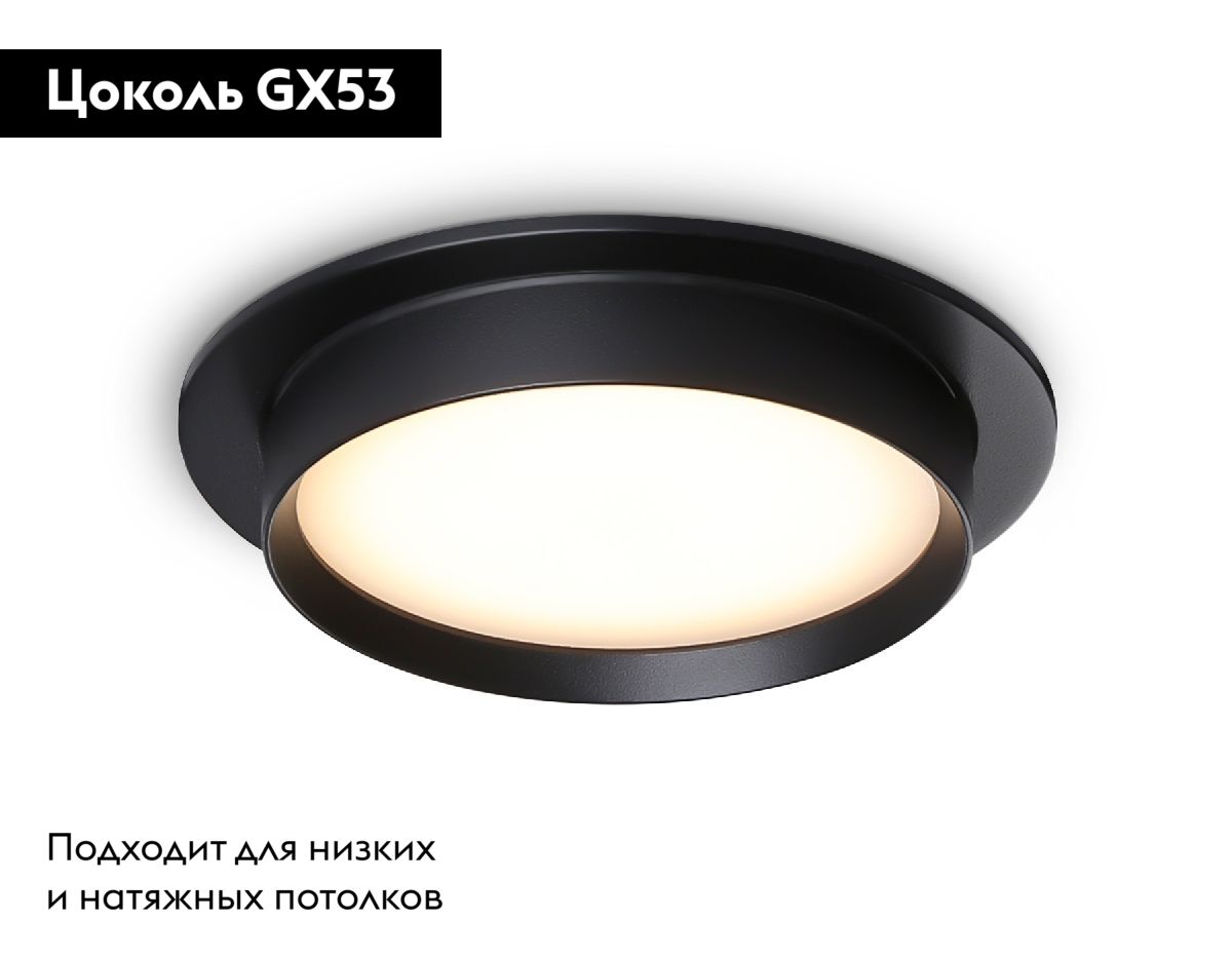 Встраиваемый светильник Ambrella Light GX53 Acrylic tech TN5227 в #REGION_NAME_DECLINE_PP#