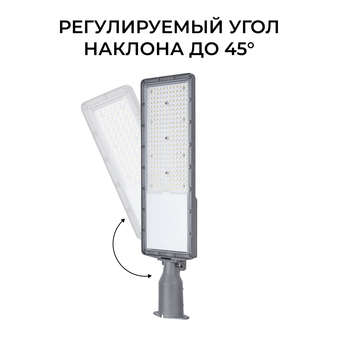 Уличный консольный светильник Apeyron 29-17 в Санкт-Петербурге