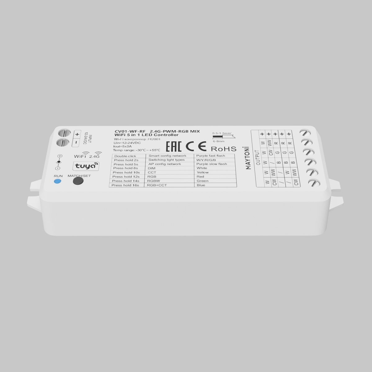 Wi-Fi контроллер для светодиодной ленты RGB MIX 12-24В Maytoni Lighting control 742001 в Санкт-Петербурге