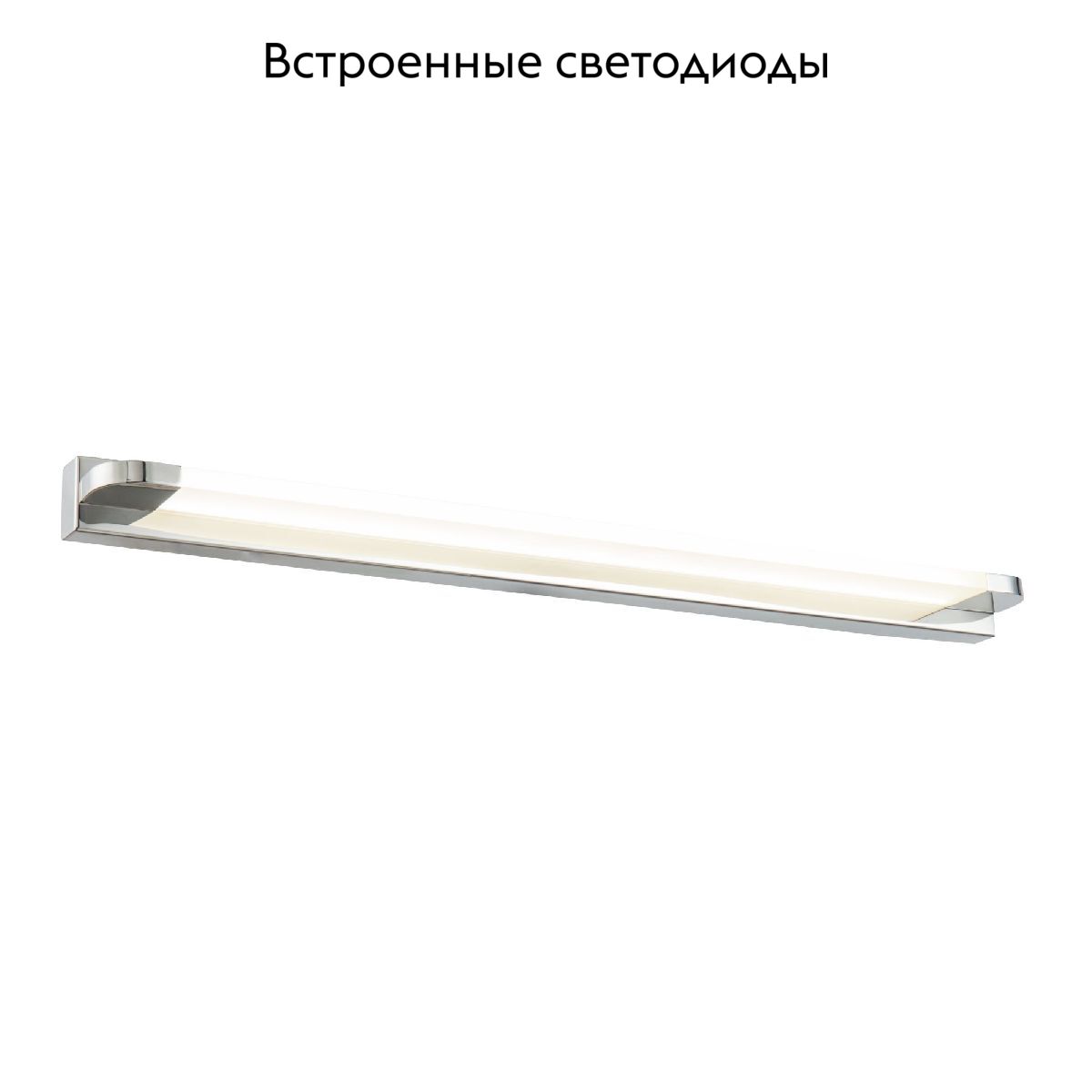 Подсветка для зеркал Maytoni Lao MIR002WL-L14CH в #REGION_NAME_DECLINE_PP#