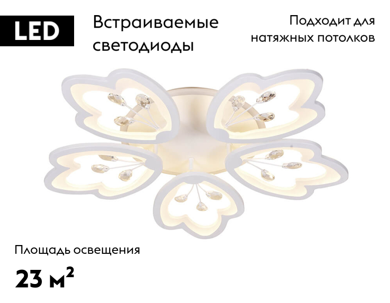 Потолочная светодиодная люстра Ambrella Light Acrylica Original FA510 в Санкт-Петербурге