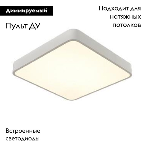 Потолочный светильник Arte Lamp A2663PL-1WH в #REGION_NAME_DECLINE_PP#