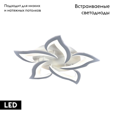 Потолочная люстра EKS 0У-00001275 в #REGION_NAME_DECLINE_PP#