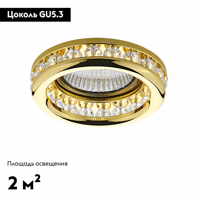 Встраиваемый светильник Lightstar Monilo 031702 в #REGION_NAME_DECLINE_PP#