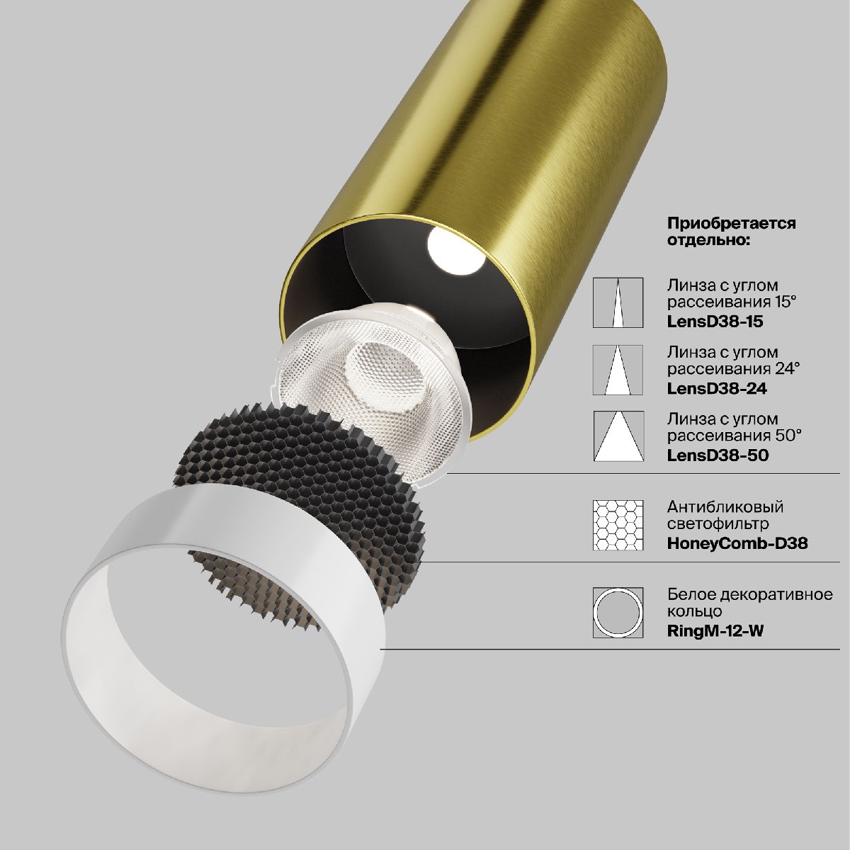 Трековый магнитный светильник Maytoni Focus Led TR041-4-12W3K-M-DS-BBS в Санкт-Петербурге