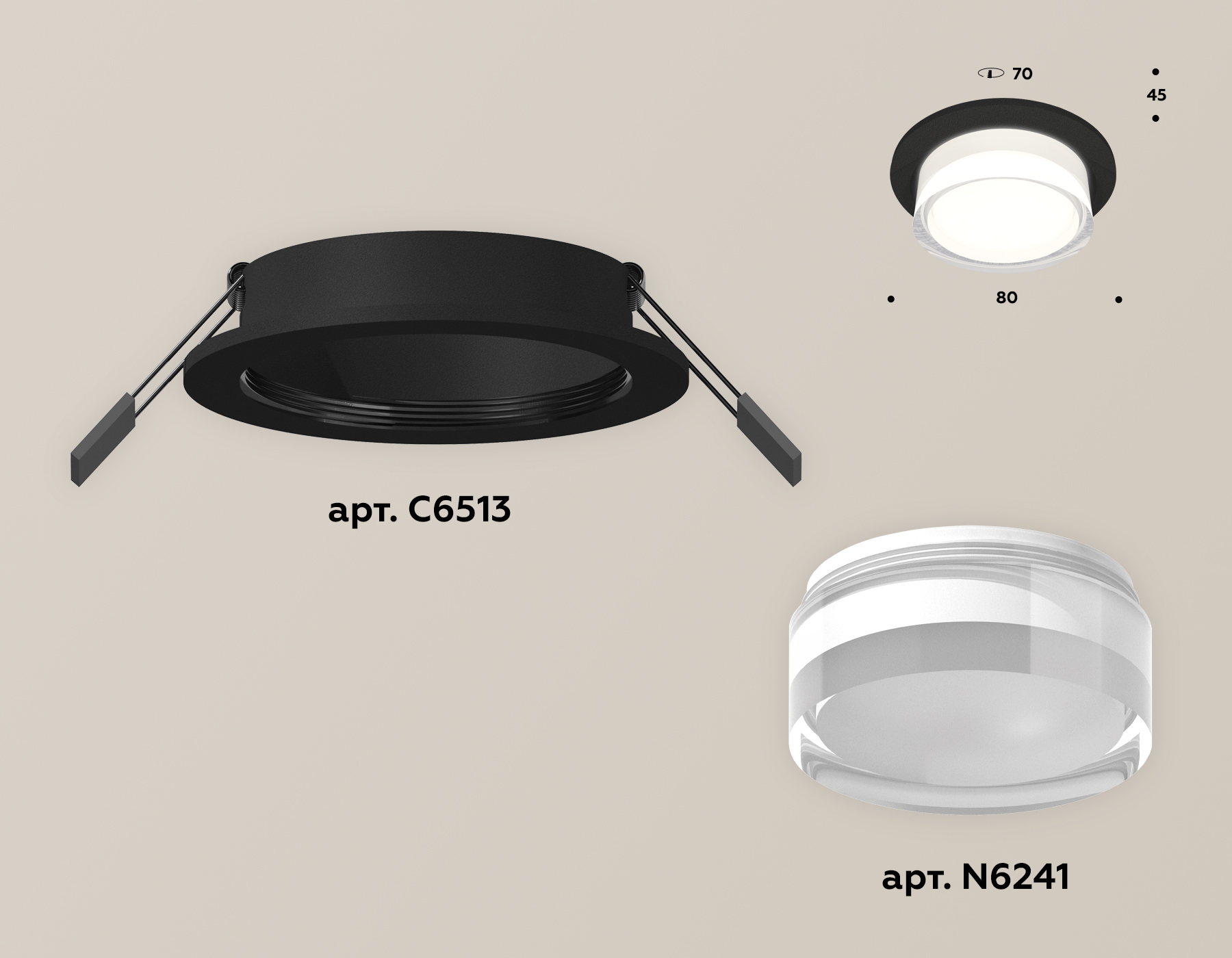 Встраиваемый светильник Ambrella Light Techno Spot XC6513063 (C6513, N6241) в Санкт-Петербурге