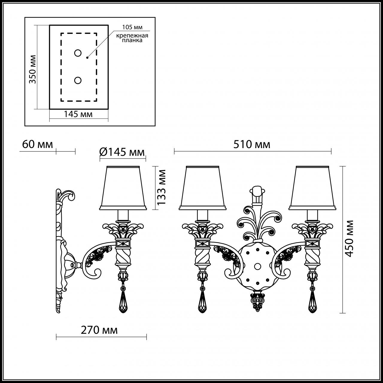 Бра Odeon Light Peta 2803/2W в Санкт-Петербурге