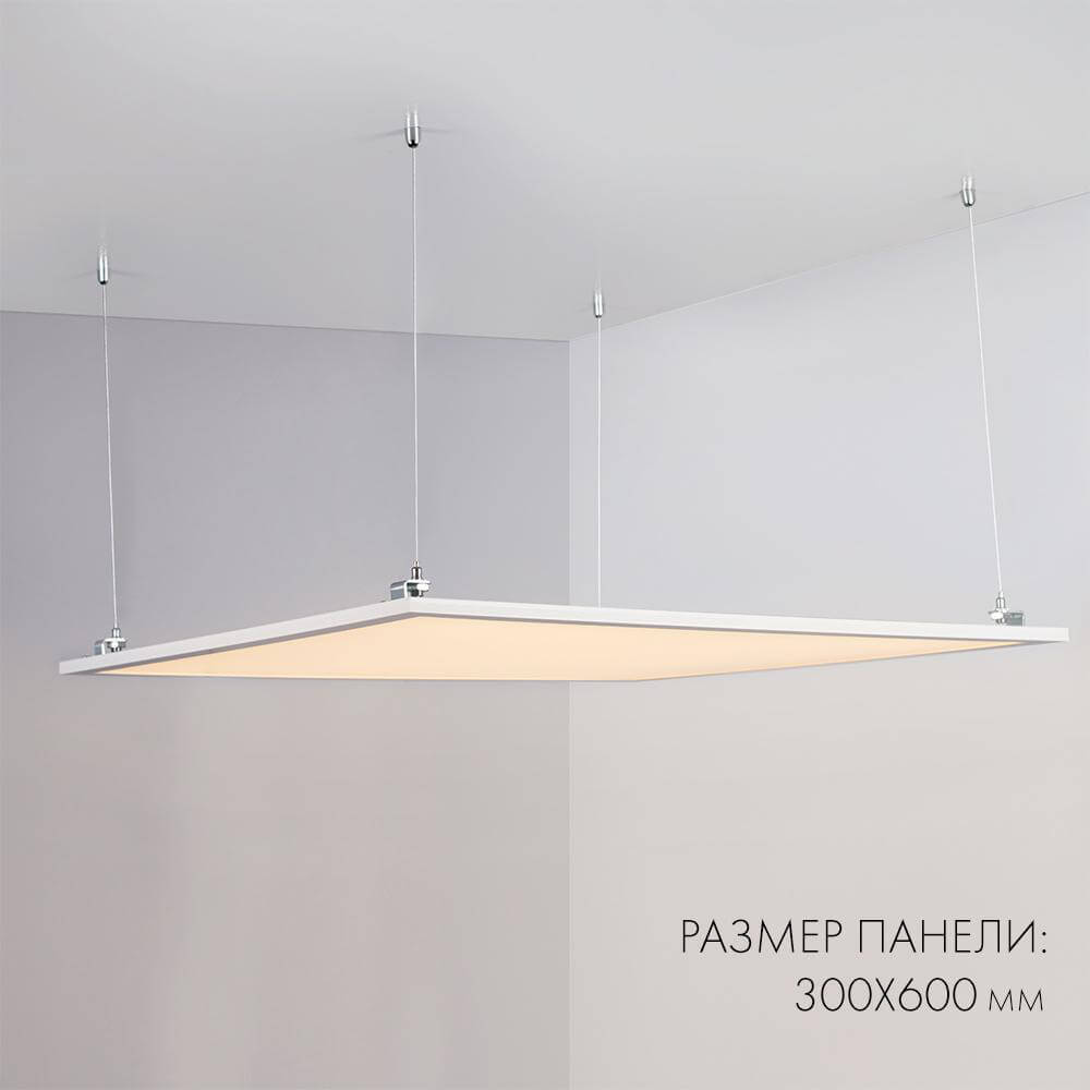 Светодиодная панель Arlight IM-300x600A-18W White 023150 в #REGION_NAME_DECLINE_PP#