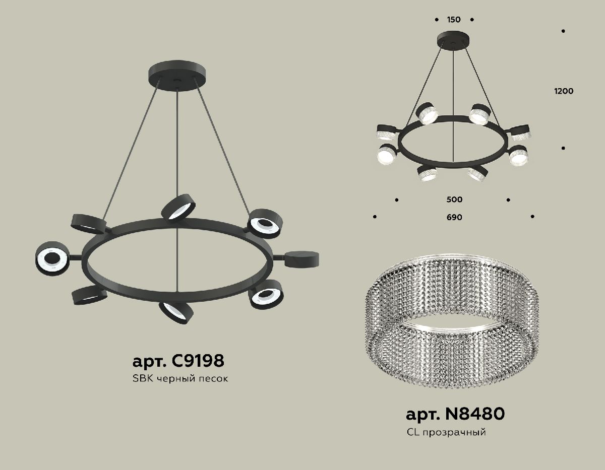 Подвесная люстра Ambrella Light Traditional (C9198, N8480) XB9198250 в Санкт-Петербурге