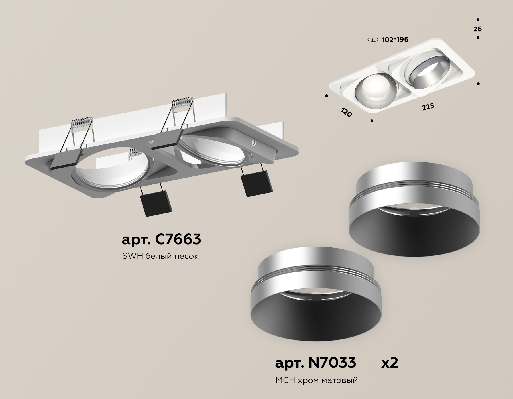 Встраиваемый светильник Ambrella Light Techno Spot XC7663023 (C7663, N7033) в Санкт-Петербурге