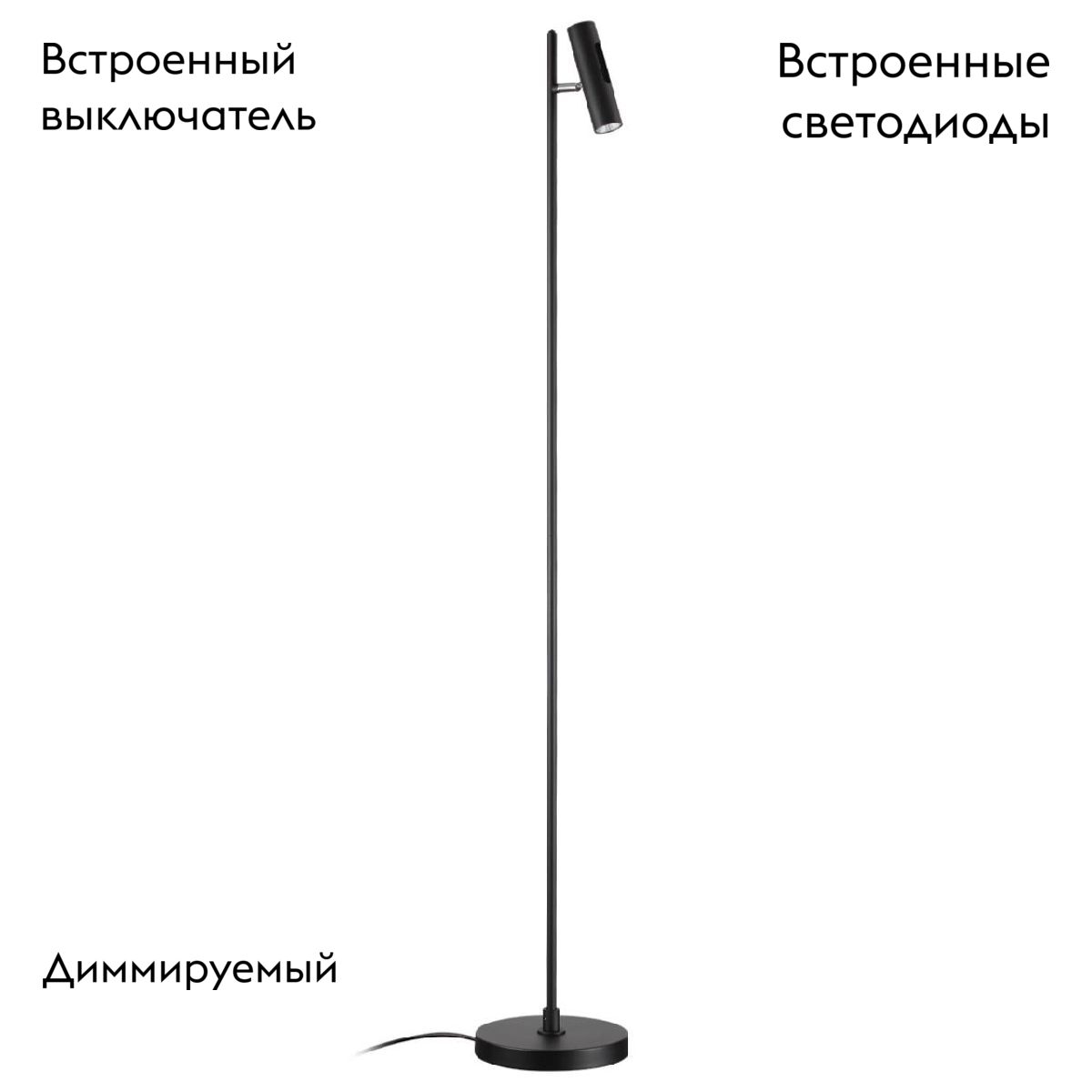 Торшер Odeon Light Mali 6643/5FL в #REGION_NAME_DECLINE_PP#