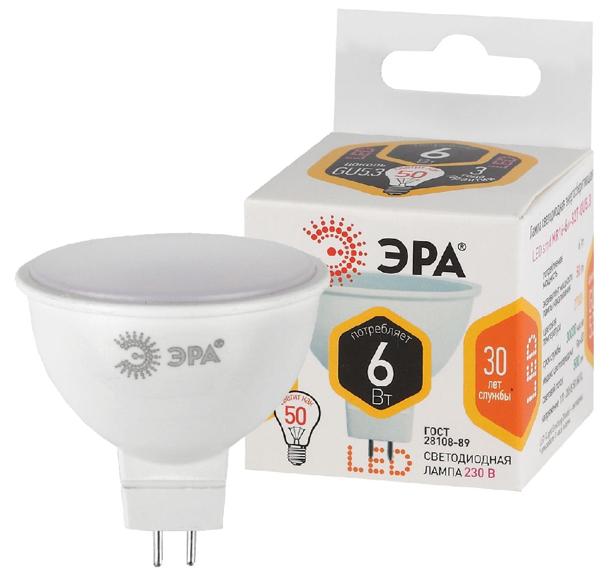 Лампа светодиодная Эра GU5.3 6W 2700K LED MR16-6W-827-GU5.3 Б0020542 в #REGION_NAME_DECLINE_PP#