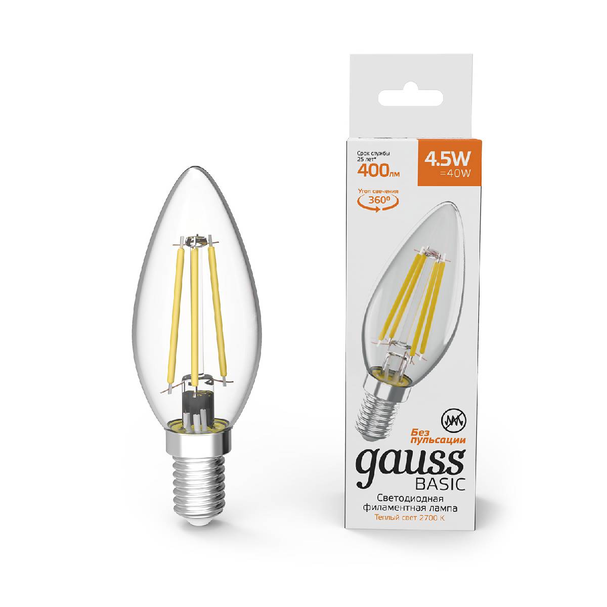 Лампа светодиодная филаментная Gauss E14 4,5W 2700К прозрачная 1031115 в #REGION_NAME_DECLINE_PP#