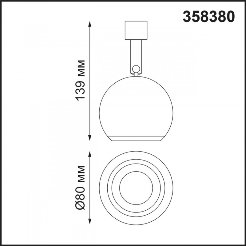 Спот Novotech 358380 в Санкт-Петербурге