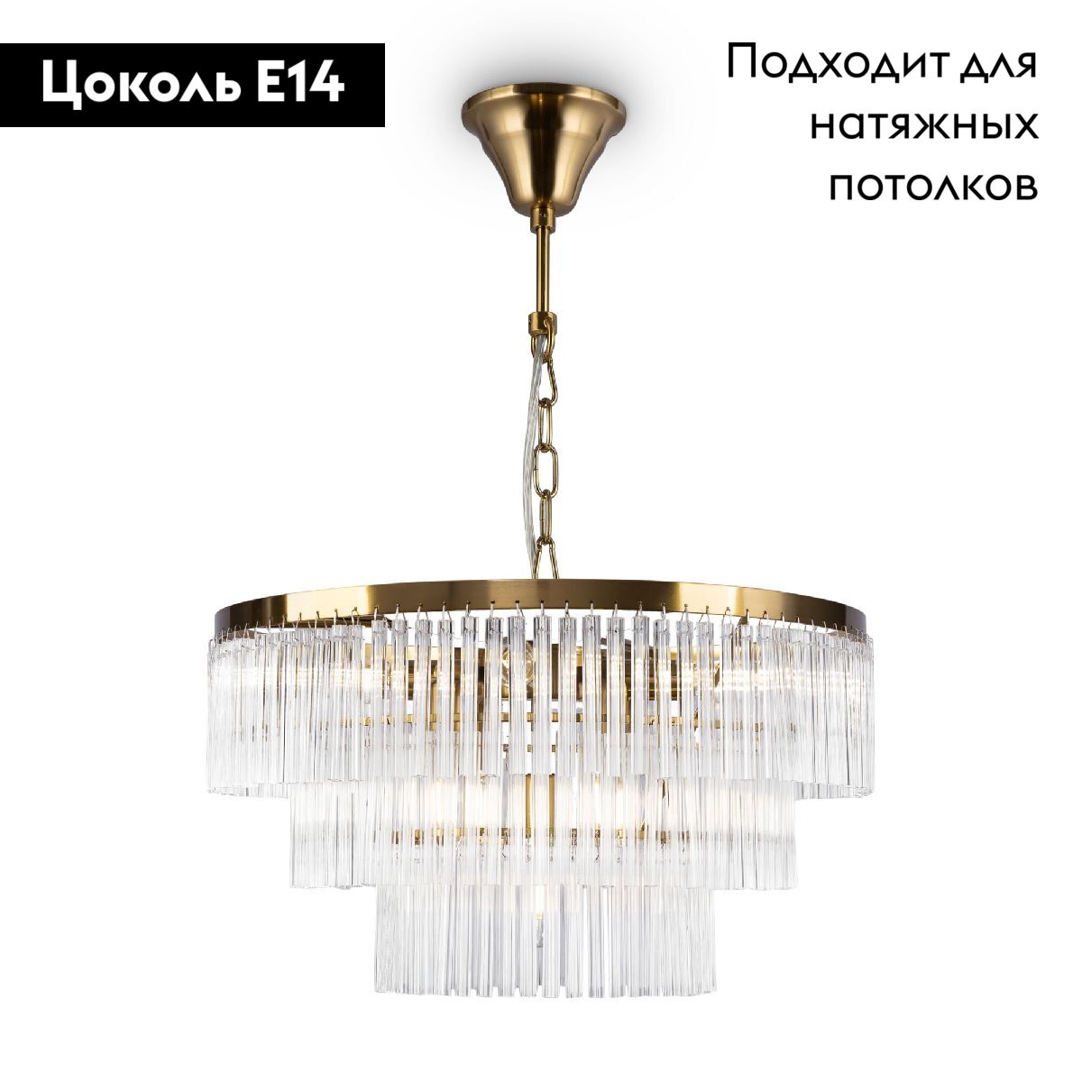 Подвесная люстра Maytoni Colonne MOD093PL-09BS в Санкт-Петербурге