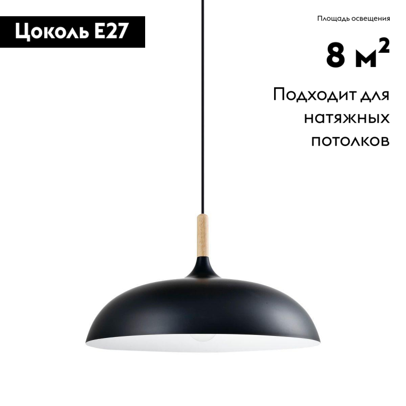 Подвесной светильник Moderli Hygo V1331-P в #REGION_NAME_DECLINE_PP#