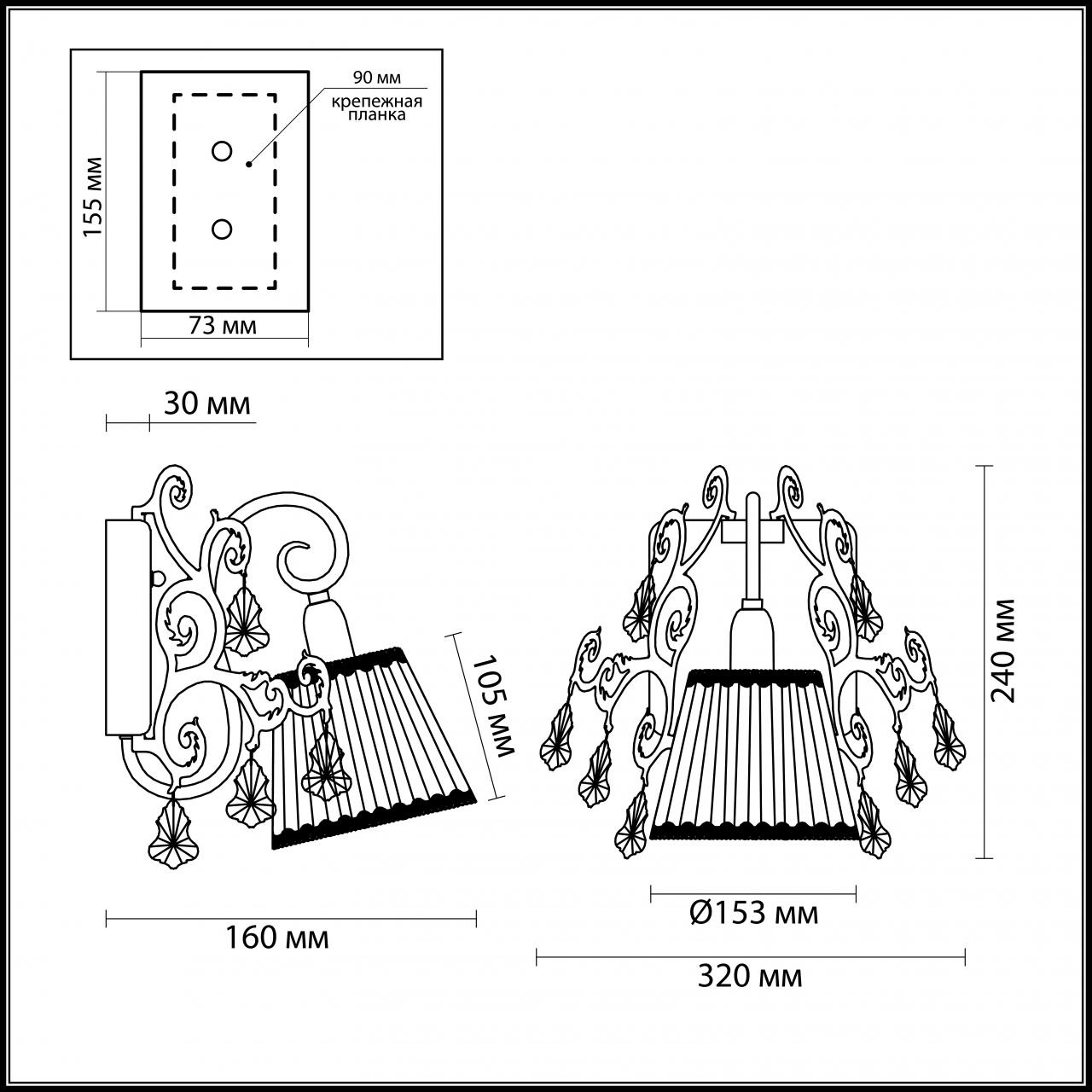 Бра Odeon Light Gronta 2892/1W в Санкт-Петербурге