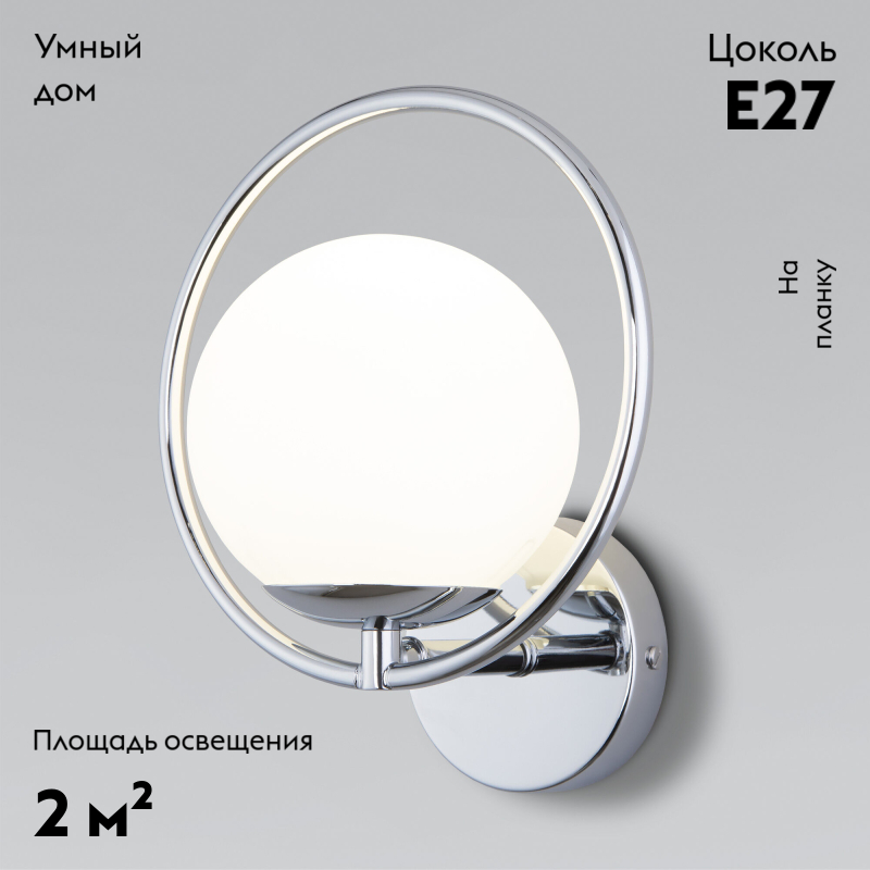 Бра Eurosvet Ringo 50289 хром a060910 в #REGION_NAME_DECLINE_PP#
