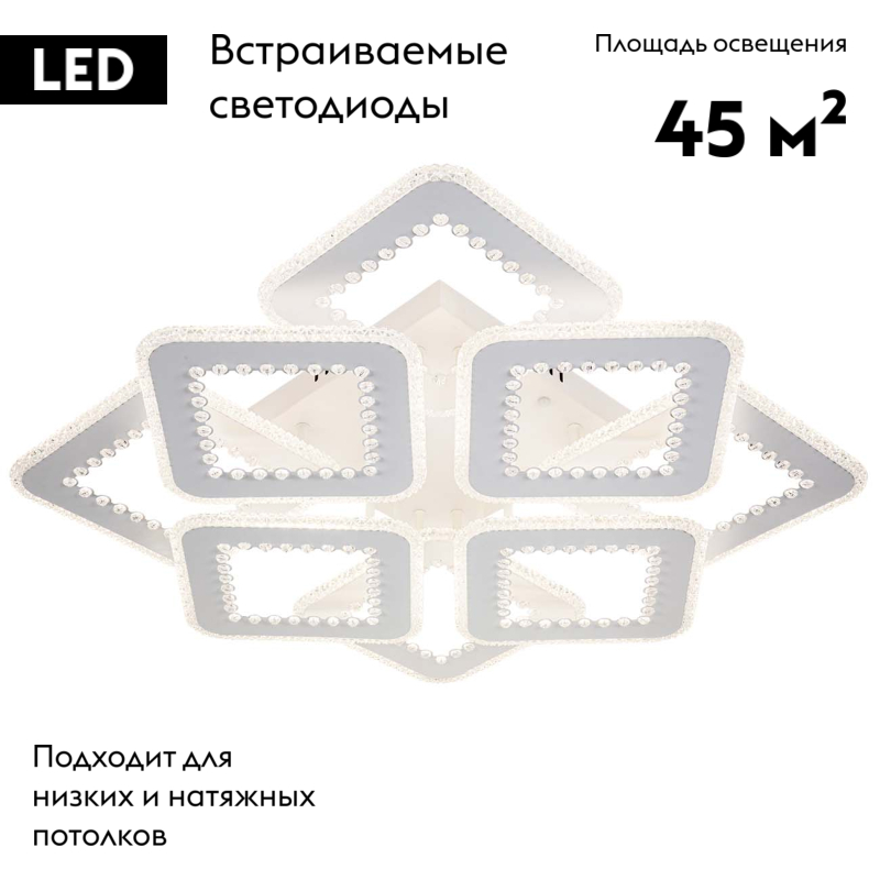 Потолочная люстра Escada Dew 10231/8LED в Санкт-Петербурге