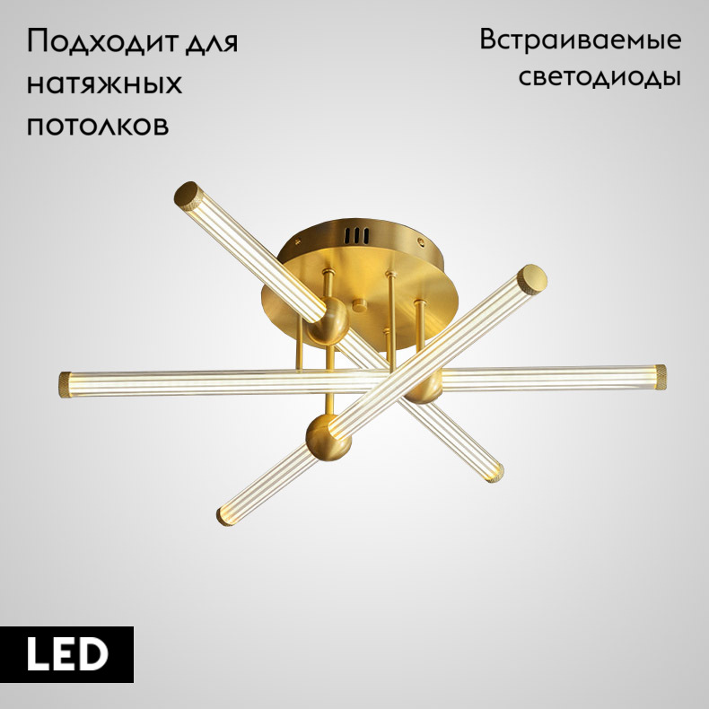 Потолочная люстра ImperiumLoft Bekka 203757-26 в Санкт-Петербурге