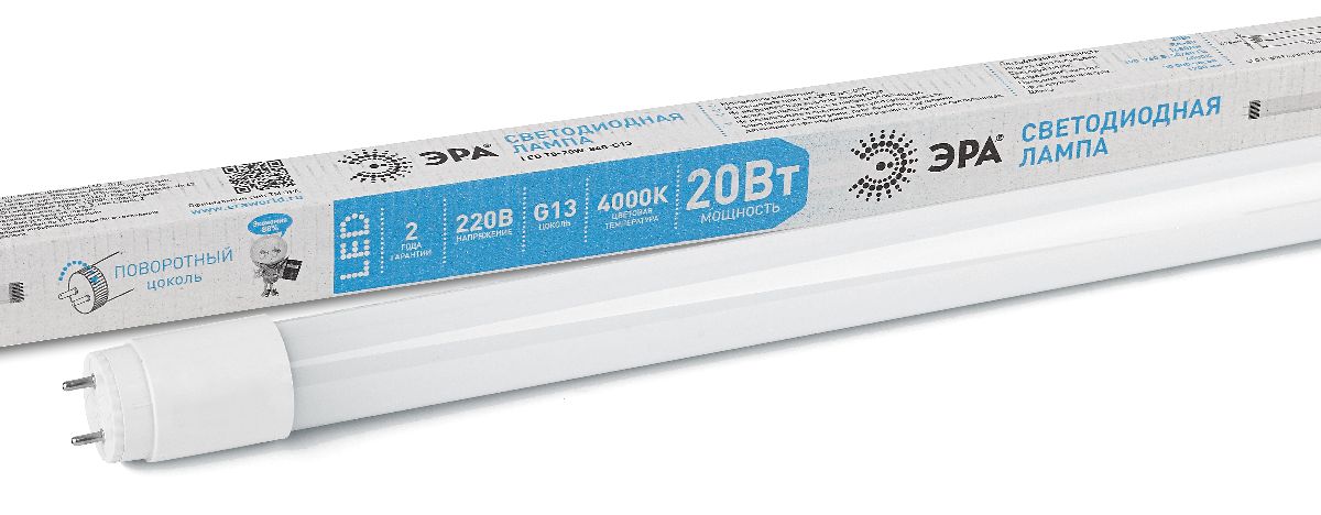Лампа светодиодная Эра G13 20W 4000K LED T8-20W-840-G13-1200mm Б0033004 в Санкт-Петербурге