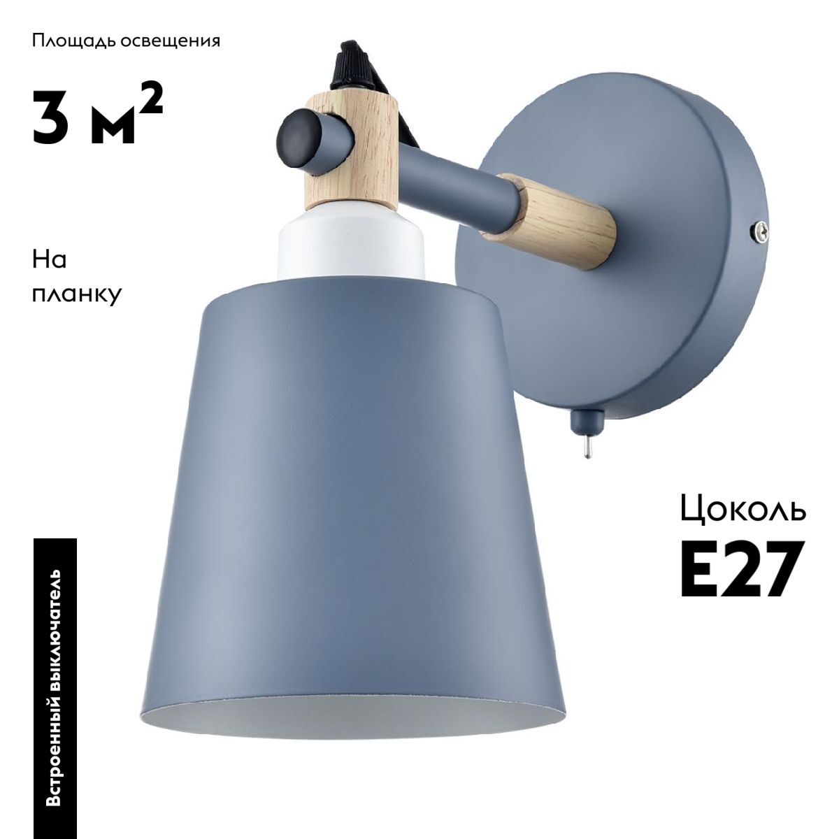 Бра Lumion Rosalina 8098/1W в #REGION_NAME_DECLINE_PP#