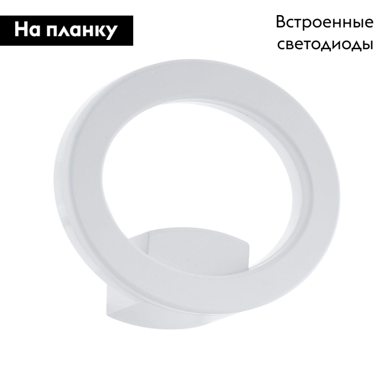 Уличный настенный светодиодный светильник Eglo Emollio 96274 в #REGION_NAME_DECLINE_PP#