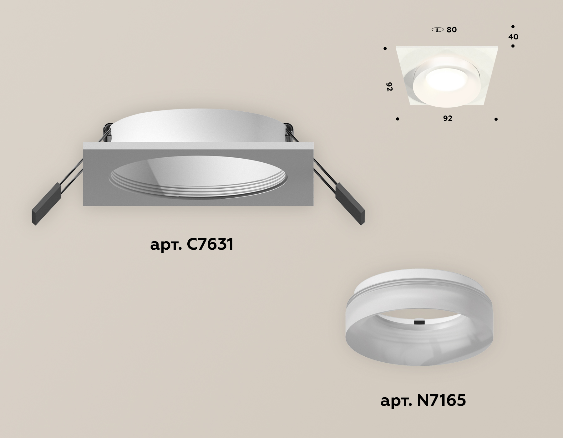 Встраиваемый светильник Ambrella Light Techno XC7631044 (C7631, N7165) в Санкт-Петербурге