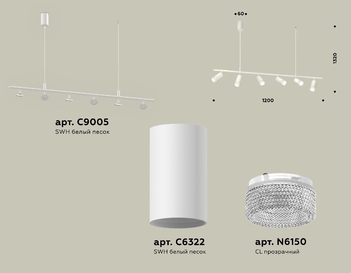 Подвесной светильник Ambrella Light Traditional DIY (С9005, С6322, N6150) XB9005350 в Санкт-Петербурге