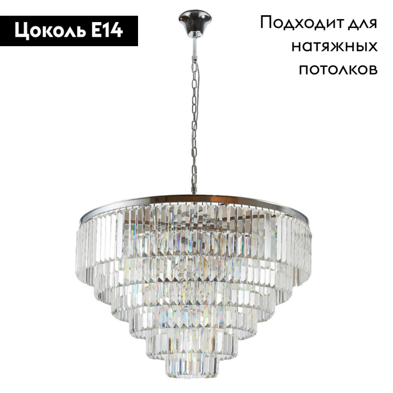 Подвесная люстра Divinare Nova 3001/02 LM-16 в #REGION_NAME_DECLINE_PP#
