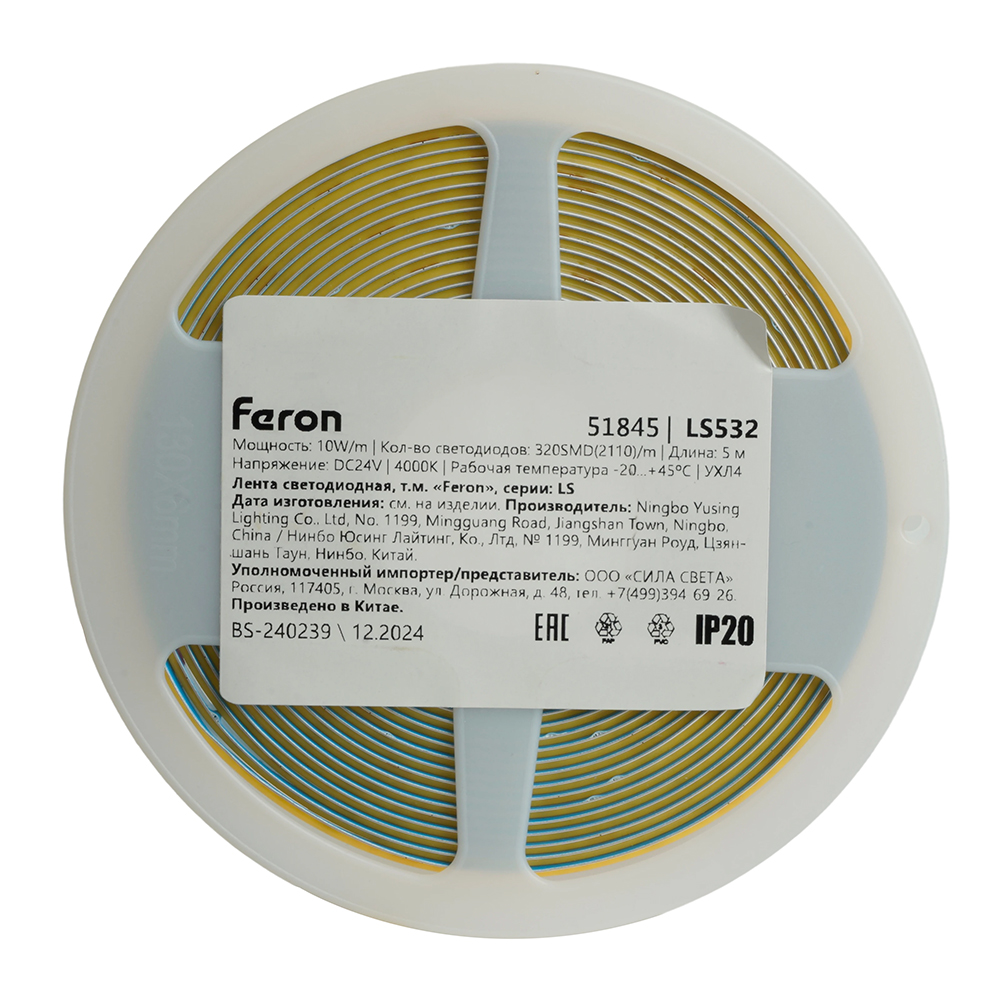 Светодиодная лента Feron LS532 24В 2110 12Вт/м 4000К 5м IP20 51845 в Санкт-Петербурге