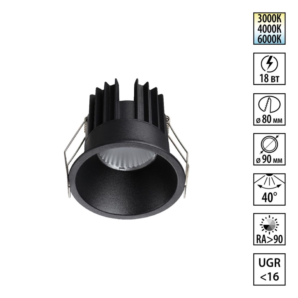 Встраиваемый светильник с переключателем цв. температуры Novotech Wir Brillo 359870 в Санкт-Петербурге