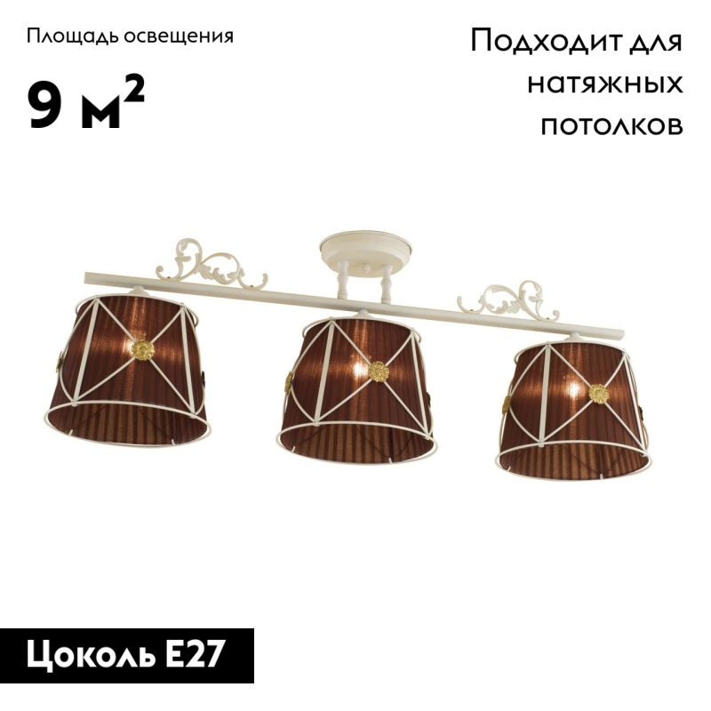 Потолочная люстра Citilux Дрезден CL409235 в #REGION_NAME_DECLINE_PP#