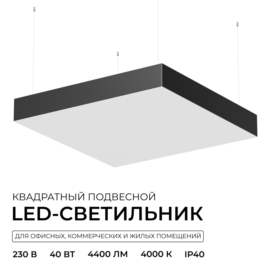 Подвесной светильник Apeyron OLA R30-096 в #REGION_NAME_DECLINE_PP#